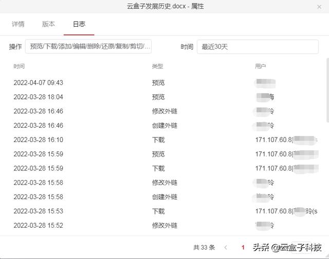 “1件事1次辦”，電子政務(wù)成果驗收，更高效地協(xié)同辦公（深入推進電子政務(wù)服務(wù),使更多事項）