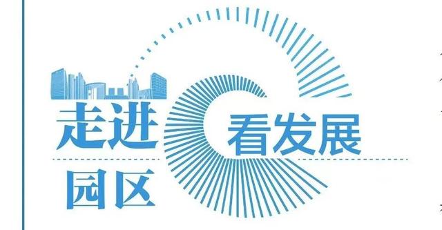 九個(gè)公共技術(shù)服務(wù)平臺(tái)！北京經(jīng)開區(qū)科技園區(qū)發(fā)展探秘（北京經(jīng)濟(jì)技術(shù)開發(fā)區(qū)科技局）