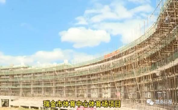 大項目帶動大發(fā)展！瑞金投資84.6億建設(shè)13個重大項目！（瑞金30個重大項目集中開工）