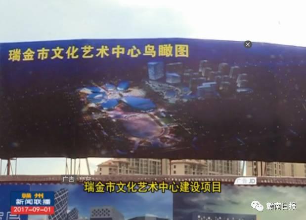 大項目帶動大發(fā)展！瑞金投資84.6億建設(shè)13個重大項目！（瑞金30個重大項目集中開工）