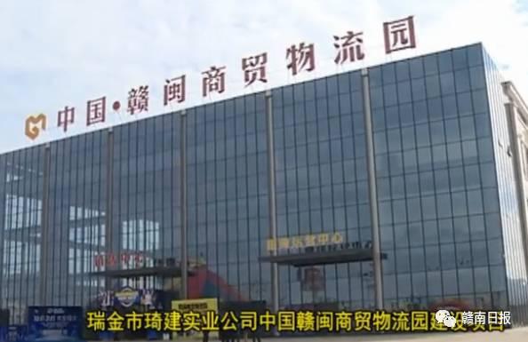 大項目帶動大發(fā)展！瑞金投資84.6億建設(shè)13個重大項目?。ㄈ鸾?0個重大項目集中開工）