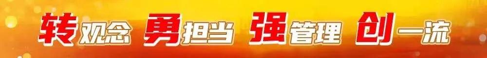 開啟“云辦公”！管道局生產(chǎn)經(jīng)營各項(xiàng)工作穩(wěn)步推進(jìn)