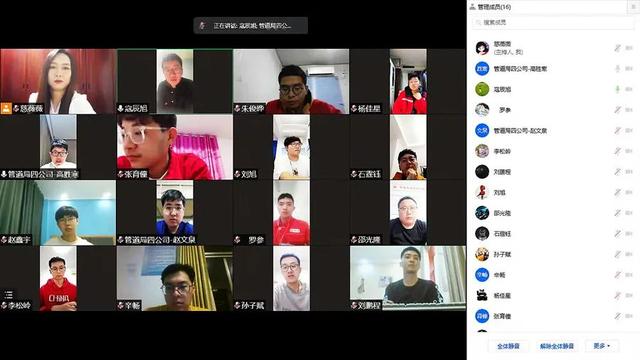 開啟“云辦公”！管道局生產(chǎn)經(jīng)營各項(xiàng)工作穩(wěn)步推進(jìn)