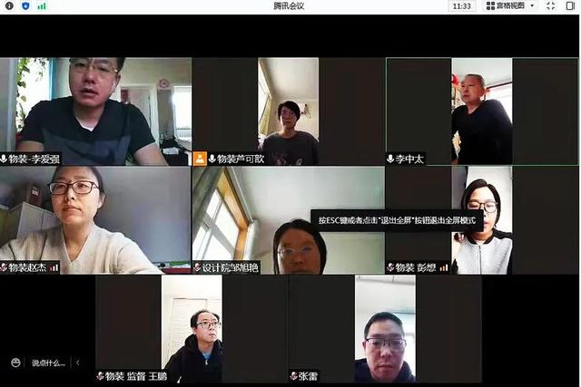 開啟“云辦公”！管道局生產(chǎn)經(jīng)營各項(xiàng)工作穩(wěn)步推進(jìn)