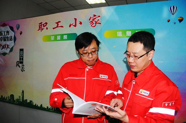 開啟“云辦公”！管道局生產(chǎn)經(jīng)營各項(xiàng)工作穩(wěn)步推進(jìn)