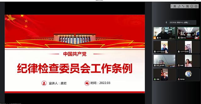 開啟“云辦公”！管道局生產(chǎn)經(jīng)營各項(xiàng)工作穩(wěn)步推進(jìn)