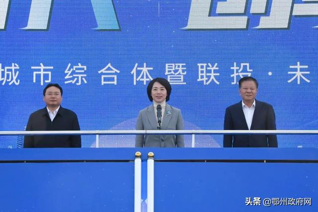 提升城市能級，建強高質量發(fā)展載體！聯投·未來薈城市綜合體項目正式開工建設