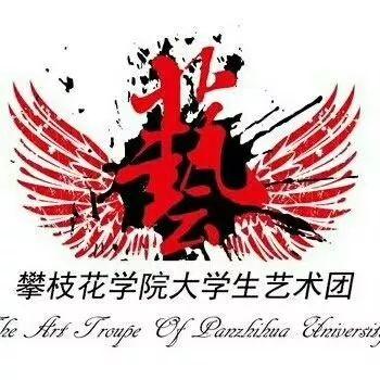 校級組織招新 -- 我的未來，缺了一個你~