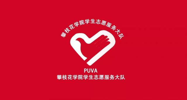 校級組織招新 -- 我的未來，缺了一個你~