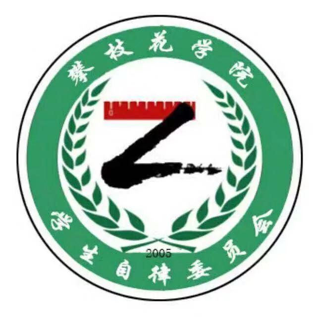 校級組織招新 -- 我的未來，缺了一個你~