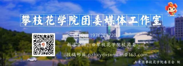 校級組織招新 -- 我的未來，缺了一個你~