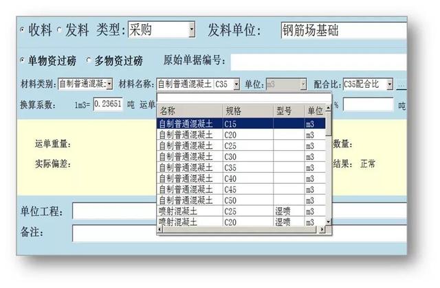 看中建三局如何打造智慧工地？簡直開掛了（中建五局智慧工地）