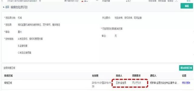 看中建三局如何打造智慧工地？簡直開掛了（中建五局智慧工地）