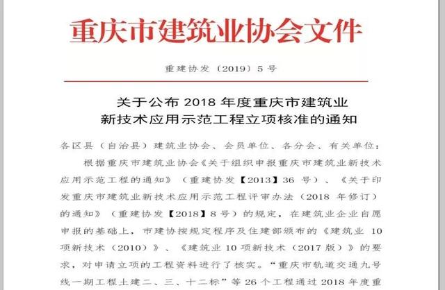 看中建三局如何打造智慧工地？簡直開掛了（中建五局智慧工地）