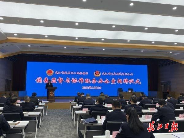 認罪認罰后醉駕刑事案件7日內要辦結，武昌掛牌成立偵查監(jiān)督與協(xié)作配合辦公室