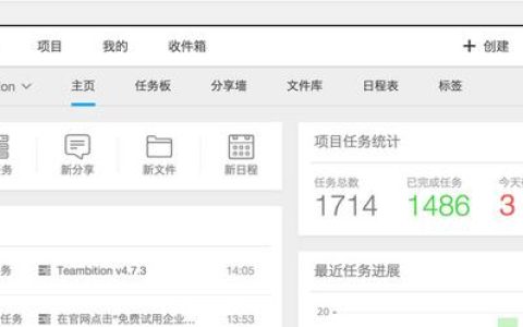 除了企業(yè)微信，這9款協(xié)同辦公軟件更實用?。ǔ似髽I(yè)微信,這9款協(xié)同辦公軟件更實用嗎）