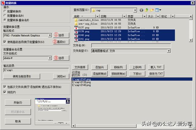 款寶藏辦公應(yīng)用工具，效率翻倍"