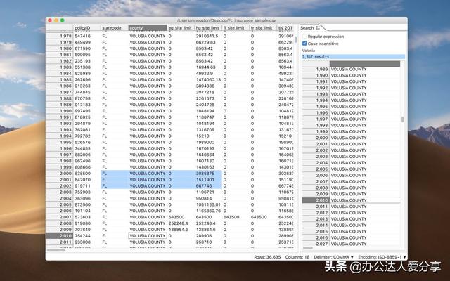 款寶藏辦公應(yīng)用工具，效率翻倍"