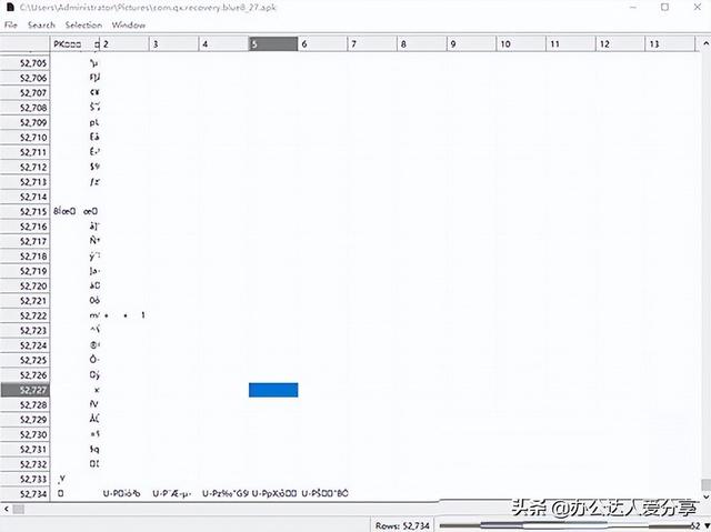 款寶藏辦公應(yīng)用工具，效率翻倍"