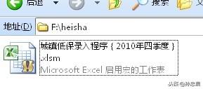 「原創(chuàng)」EXCEL 2010 使用共享工作簿進(jìn)行協(xié)作（excel2016怎么設(shè)置共享工作簿）