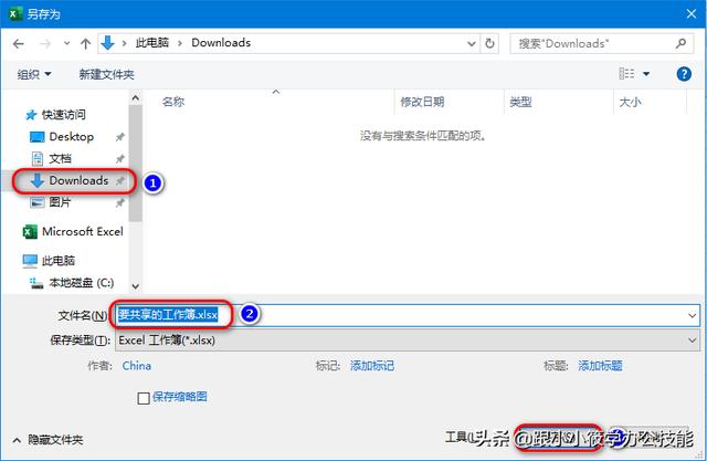 如何設(shè)置一個(gè)共享Excel工作簿，實(shí)現(xiàn)多人同時(shí)在線編輯？（excel共享多人同時(shí)編輯怎么設(shè)置）