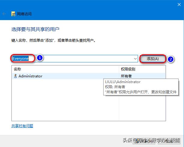 如何設(shè)置一個(gè)共享Excel工作簿，實(shí)現(xiàn)多人同時(shí)在線編輯？（excel共享多人同時(shí)編輯怎么設(shè)置）