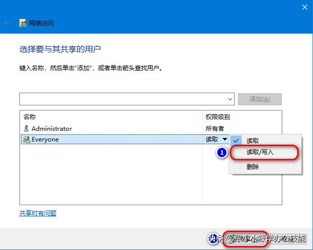 如何設(shè)置一個(gè)共享Excel工作簿，實(shí)現(xiàn)多人同時(shí)在線編輯？（excel共享多人同時(shí)編輯怎么設(shè)置）