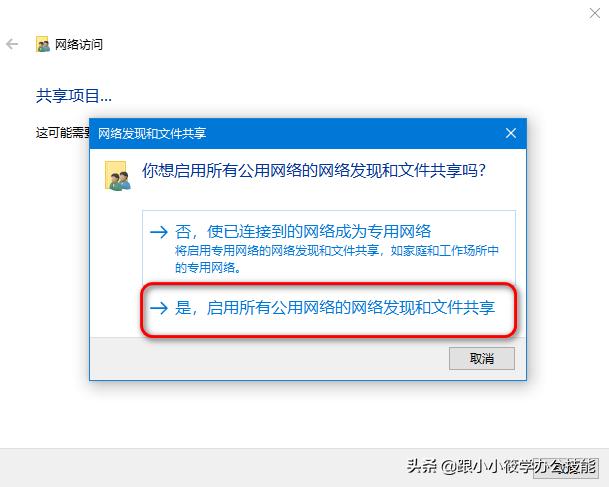 如何設(shè)置一個(gè)共享Excel工作簿，實(shí)現(xiàn)多人同時(shí)在線編輯？（excel共享多人同時(shí)編輯怎么設(shè)置）