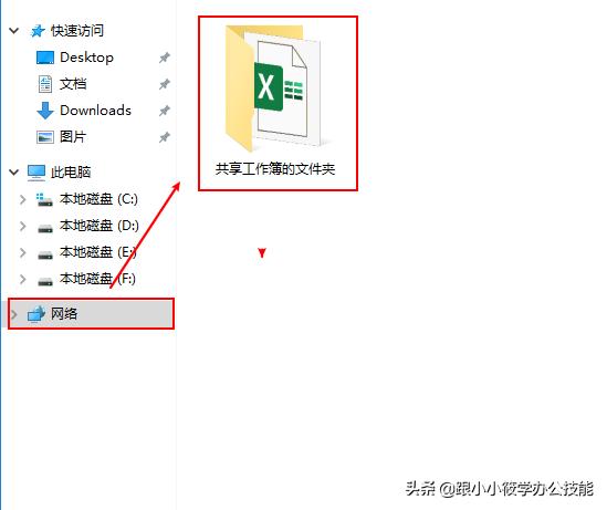 如何設(shè)置一個(gè)共享Excel工作簿，實(shí)現(xiàn)多人同時(shí)在線編輯？（excel共享多人同時(shí)編輯怎么設(shè)置）