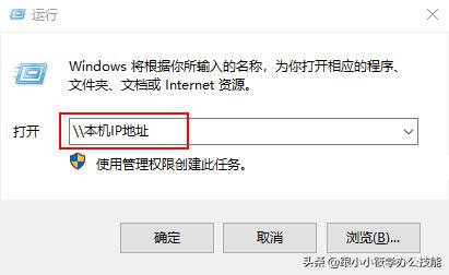 如何設(shè)置一個(gè)共享Excel工作簿，實(shí)現(xiàn)多人同時(shí)在線編輯？（excel共享多人同時(shí)編輯怎么設(shè)置）