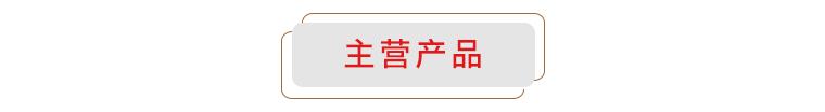 廣西華錫集團(tuán)股份有限公司15220萬股股份(占總股本的9.581%)（廣西華錫集團(tuán)股份有限公司上市）