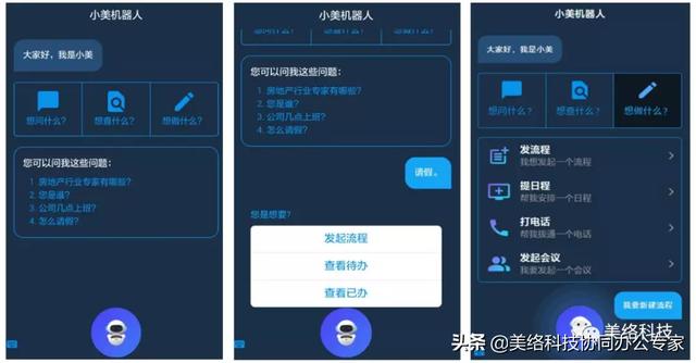 數(shù)字化賦能辦公亮點頻現(xiàn)，協(xié)同辦公助力組織刷新速度