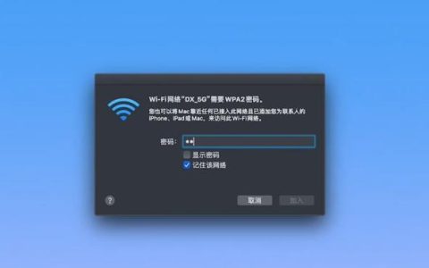 盤點Mac和iOS無線協(xié)同的場景，這就是蘋果生態(tài)的力量（ios與mac互聯(lián)）