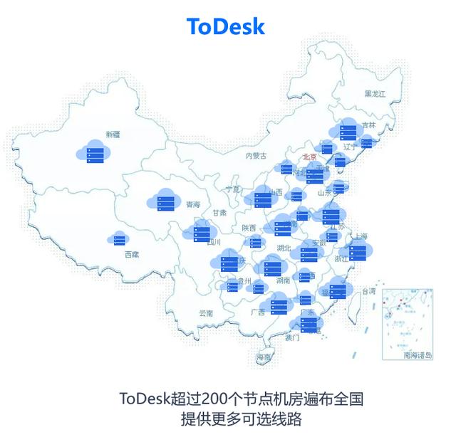 遠程控制到底能有多“遠”？ToDesk甚至能控制老美的電腦（todesk怎么遠程控制電腦）