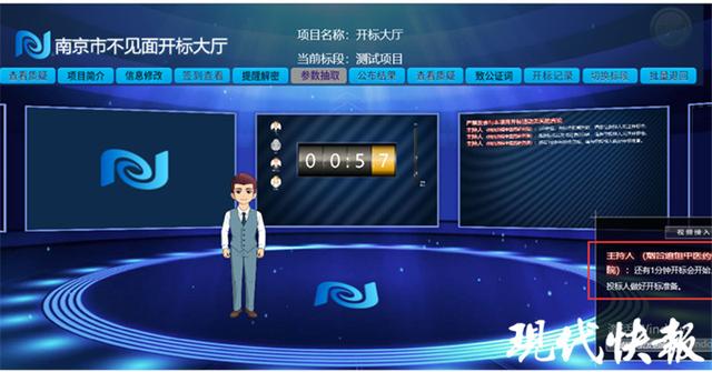 再推“放管服”改革創(chuàng)新舉措，南京市政務辦建立市公共資源交易聯(lián)席會議制度