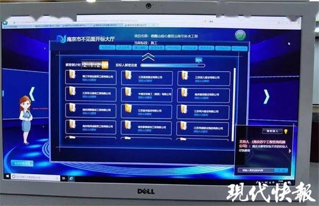 再推“放管服”改革創(chuàng)新舉措，南京市政務辦建立市公共資源交易聯(lián)席會議制度