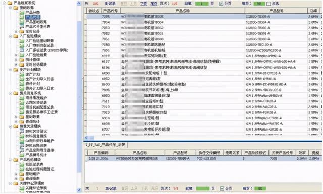 勤哲Excel服務器做產(chǎn)品檔案管理系統(tǒng)（用excel做檔案管理系統(tǒng)）