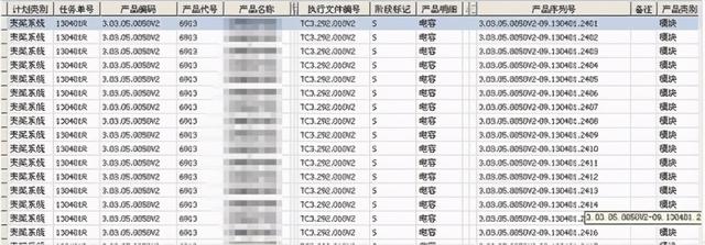 勤哲Excel服務器做產(chǎn)品檔案管理系統(tǒng)（用excel做檔案管理系統(tǒng)）