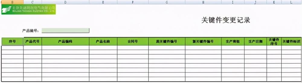 勤哲Excel服務器做產(chǎn)品檔案管理系統(tǒng)（用excel做檔案管理系統(tǒng)）