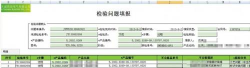 勤哲Excel服務器做產(chǎn)品檔案管理系統(tǒng)（用excel做檔案管理系統(tǒng)）