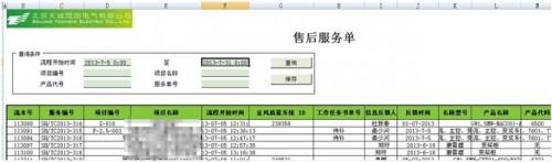 勤哲Excel服務器做產(chǎn)品檔案管理系統(tǒng)（用excel做檔案管理系統(tǒng)）