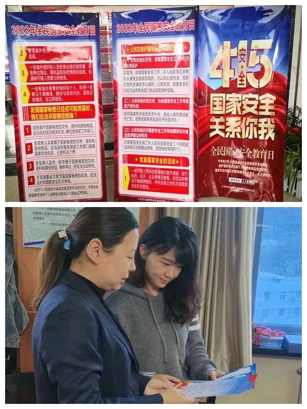 安全屏障 同心構(gòu)筑——省公交建集團(tuán)積極組織開(kāi)展“全民國(guó)家安全教育日”主題宣傳活動(dòng)