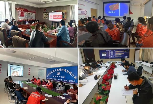 安全屏障 同心構(gòu)筑——省公交建集團(tuán)積極組織開(kāi)展“全民國(guó)家安全教育日”主題宣傳活動(dòng)