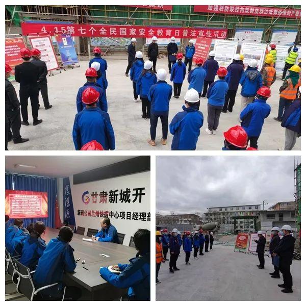安全屏障 同心構(gòu)筑——省公交建集團(tuán)積極組織開(kāi)展“全民國(guó)家安全教育日”主題宣傳活動(dòng)