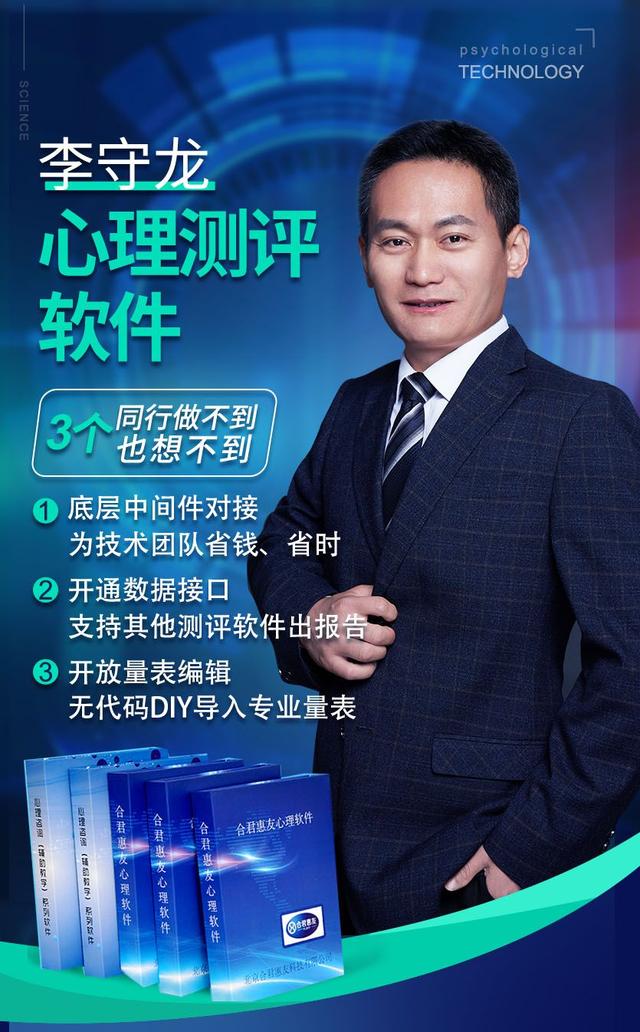 按報告量付費的心理測評檔案管理系統(tǒng)，很省心，但為何越來越少了