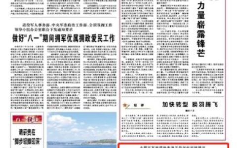火箭軍某旅：深化科技強訓(xùn)，將心理訓(xùn)練貫穿練兵備戰(zhàn)全過程（火箭軍實戰(zhàn)化訓(xùn)練）