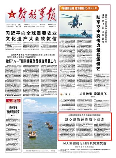火箭軍某旅：深化科技強訓，將心理訓練貫穿練兵備戰(zhàn)全過程（火箭軍實戰(zhàn)化訓練）