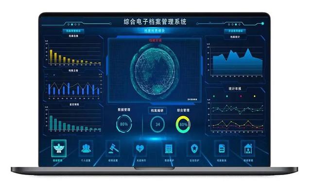 電子檔案管理系統(tǒng)怎么選？（電子檔案管理系統(tǒng)怎么選擇）
