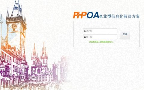 翻舊賬？很容易！OA辦公系統(tǒng)助力檔案管理?。ǘ?>        </a>
                <a class=