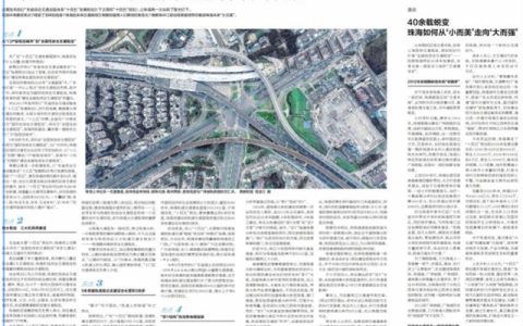 規(guī)劃出爐！珠海建“全國性交通樞紐”為何能上熱搜？有多牛？（珠海綜合交通規(guī)劃）